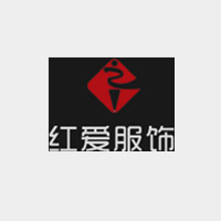 紅愛(ài)-大型服裝生產(chǎn)企業(yè)
